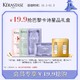 KÉRASTASE 卡诗 KERASTASE）巴黎卡诗星品入会礼盒