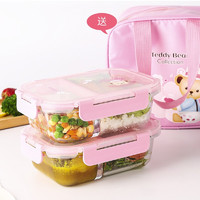 TAFUCO 泰福高 耐热玻璃饭盒 保鲜盒玻璃  T5900两隔640ml*2带粉色包