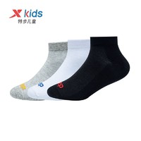 XTEP 特步 童装男童袜子 3双