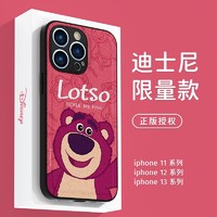 Disney 迪士尼 适用苹果iphone12promax草莓熊新款