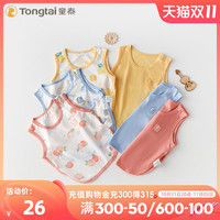Tongtai 童泰 男宝宝吃饭围兜防脏儿童罩衣纯棉女婴儿饭兜小孩无袖夏季护肚