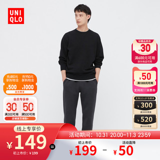 UNIQLO 优衣库 男装/女装 卫衣 (长袖运动衫 套头情侣卫衣) 444966