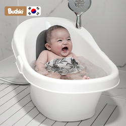 BUDSIA 韩国Budsia宝得笑婴儿洗澡盆宝宝神器幼儿坐躺浴桶小孩新生儿浴盆