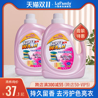 SUPER 香港小琳家族COCO香水香氛洗衣液持久留香3.5L大桶装家用手洗机洗