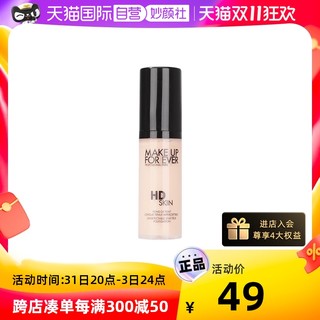 MAKE UP FOR EVER MAKEUPFOREVER/玫珂清晰无痕亲肌粉底液1R025ml正品仿真