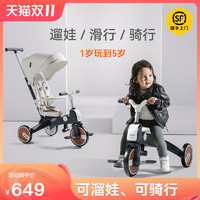 playkids 儿童三轮车可折叠遛娃神器1-3岁脚踏车超轻便双向手推车