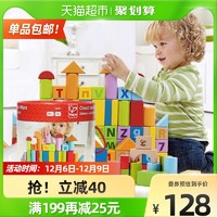 Hape 德国hape积木益智玩具木制80粒1罐亲子早教1-2-3-4-5岁儿童礼物