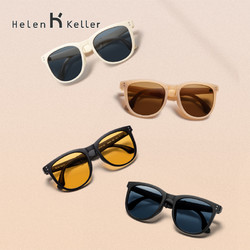 Helen Keller 海伦凯勒 新款偏光折叠太阳镜女时尚圆框便携防紫外线墨镜男HK602