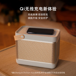 B&O PLAY B&O Beolit 20 无线蓝牙音箱