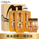 巴黎欧莱雅 欧莱雅（LOREAL）精油润养洗发露500ml*2+欧莱雅精油润养润发乳500ml