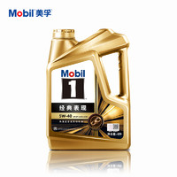 Mobil 美孚 1号经典表现金美孚5W-40 4L SP 全合成机油