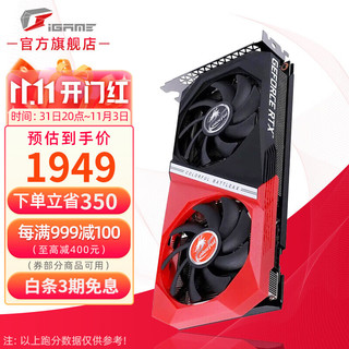 COLORFUL 七彩虹 战斧 GeForce RTX 2060 显卡 6GB 黑红色