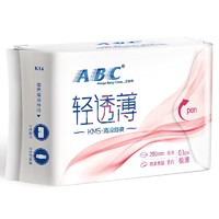有券的上：ABC KMS棉柔0.1cm轻透薄夜用卫生巾280mm*8片(KMS健康配方)新老包装随机