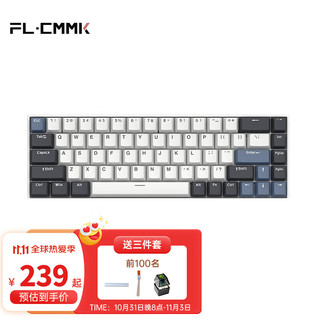 FL·ESPORTS 腹灵 F12 68键 双模机械键盘 灰白色 凯华BOX茶轴 RGB