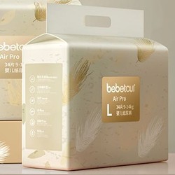 BebeTour AirPro系列 婴儿纸尿裤 L34片