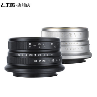 7artisans 七工匠 MF 25mm F1.8 广角变焦镜头 Micro 4/3卡口 46mm 黑色