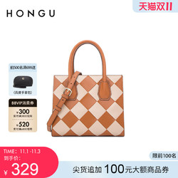 HONGU 红谷 薇怡系列 女士牛皮手提包 H5144230