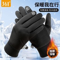 361° 手套男冬季加绒加厚保暖防水防风摩托车骑行女冬天滑雪手套