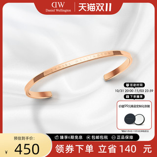 Daniel Wellington DW00400001 中性石英手表