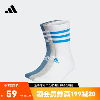 adidas 阿迪达斯 官方男女运动袜子HE4993 白/中麻灰/亮粉红荧光蓝 L