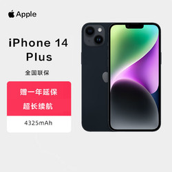 Apple 苹果 iPhone14 Plus 支持移动联通电信5G 双卡双待手机
