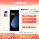 MI 小米 Xiaomi 12S Pro游戏徕卡拍照骁龙8+新款小米12spro官方旗舰店官网红米小米手机