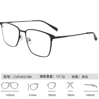 essilor 依视路 钻晶X4非球面1.67防蓝光镜片+半钛镜框