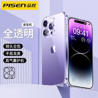 PISEN 品胜 适用iPhone14ProMax手机壳新款苹果14Pro透明14plus四角气囊