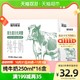 MODERN FARMING 现代牧业 蒙牛现代牧业纯牛奶16盒250ml*16盒/箱谷爱凌推荐