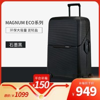 抖音超值购：Samsonite 新秀丽 拉杆箱 25/28寸行李箱Eco系列旅行箱 登机箱KH2