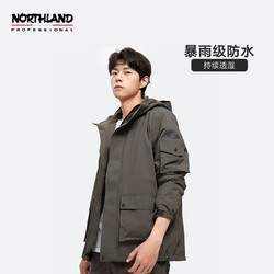 NORTHLAND 诺诗兰 三合一冲锋衣男秋冬新款户外保暖可拆卸连帽软壳NWJBH5633E