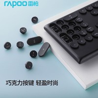 RAPOO 雷柏 X260无线光学键鼠套装静音轻薄女生笔记本台式电脑办公游戏