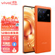  vivo X80  4nm天玑9000旗舰芯片 自研芯片V1  蔡司T*光学镜头 80W 5G手机 旅橙 8G 128GB 官方标配　