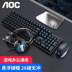 AOC 冠捷 真机械手感键盘鼠标套装有线游戏背光发光