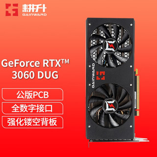 GAINWARD 耕升 电脑游戏独立显卡 RTX3060 DUG 8G