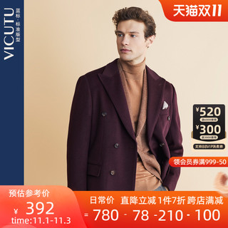 VICUTU/威可多商场同款男士大衣深红色中长款双排扣羊毛呢大衣 专