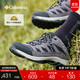 哥伦比亚 户外男子户外耐磨抓地舒适透气运动徒步鞋登山鞋BM4595 011灰色(尺码偏大 建议拍小半码) 40(25cm)
