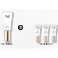 OLAY 玉兰油 菁颜防晒隔离精华乳 30ml（小白伞防晒10ml*3）