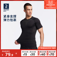 DECATHLON 迪卡侬 Kiprun Fit 男士紧身长袖