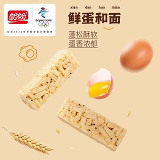 盼盼 糕点鸡蛋沙琪玛 坚果味 480g