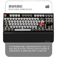 HEXGEARS 黑峡谷 X3 双模机械键盘 87键 BOX轴 黑咖布朗尼