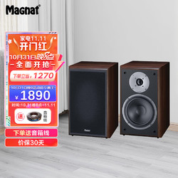 MAGNAT 密力 Monitor Supreme202 无源音箱2.0高音质书架式音箱