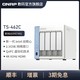 QNAP 威联通 TS462C个人云存储盘桌面存储NAS