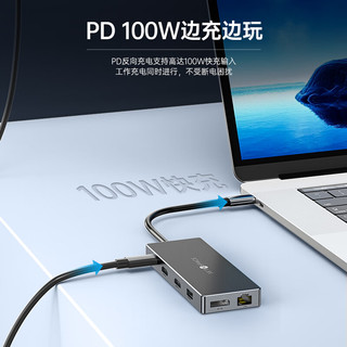 SETMSPACE 合金桌面 Type-c扩展坞USB-C拓展坞转换3.0分线器转HDMI苹果适用 12合1多屏扩展-4K