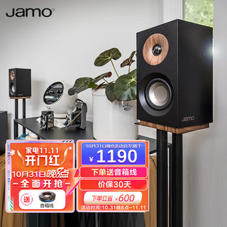 Jamo 尊宝 S 801 音响 音箱 studio系列 2.0声道木质无源家庭影院