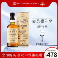 THE BALVENIE 百富 苏格兰百富12年双桶陈酿单一麦芽威士忌进口洋酒