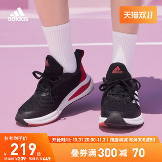 adidas阿迪达斯官方FortaRun K男女小童训练运动鞋FY7911 FY1333