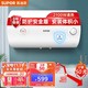 SUPOR 苏泊尔 60升小户型电热水器储水式 2100W E60-DA10