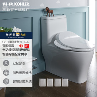 科勒（KOHLER） 科勒智能马桶盖加热马桶圈即时加热智能座便盖智感夜光 智能盖板+除臭块（4只装）