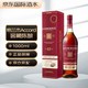 GLENMORANGIE 格兰杰 12年 Accord窖藏陈酿 苏格兰 单一麦芽威士忌 1000ml 礼盒装 进口洋酒